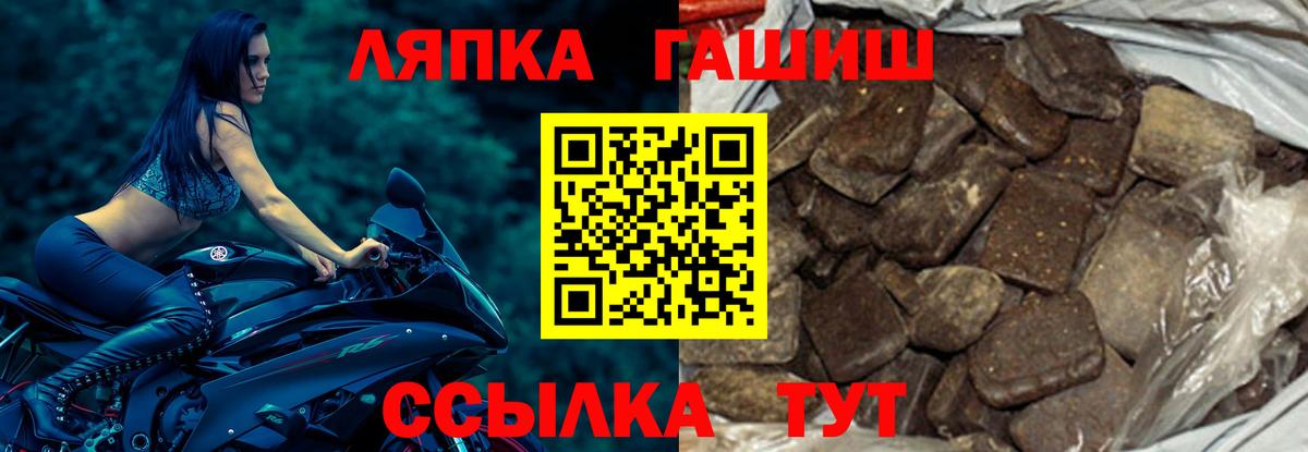 ГАШ 40% ТГК Кыштым