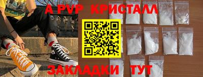 марки lsd Донецк