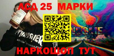 гашишное масло Донской