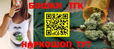 дистиллят марихуана Дубна