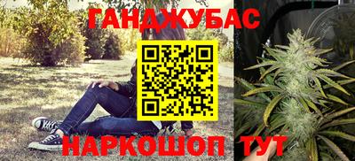 марки lsd Донецк