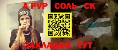 марки lsd Донецк
