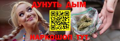дистиллят марихуана Дубна