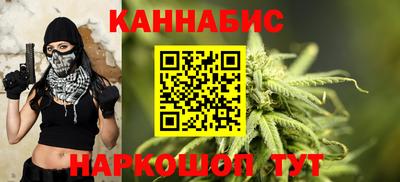 дистиллят марихуана Дубна