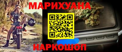 гашишное масло Донской