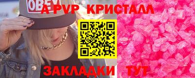марки lsd Донецк