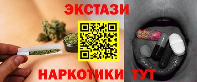 марки lsd Донецк