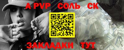 гашишное масло Донской