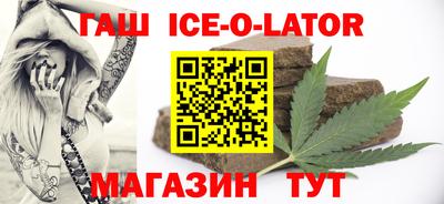 марки lsd Донецк