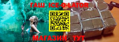 гашишное масло Донской