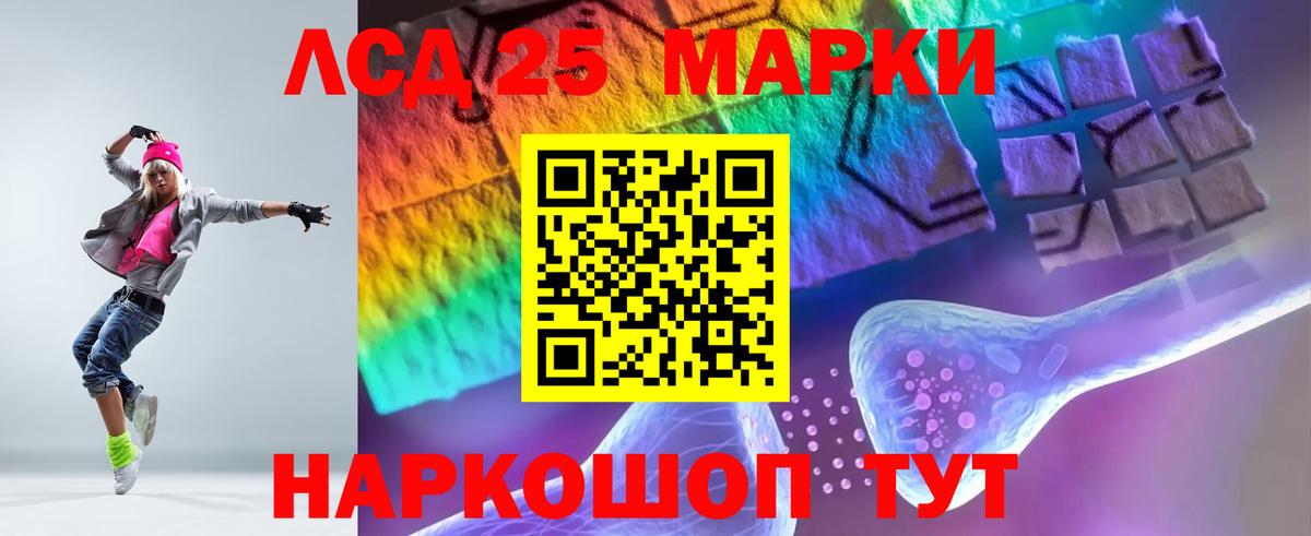 Лсд 25 экстази  Вход с VPN  Кыштым  Лсд 25 экстази ecstasy 