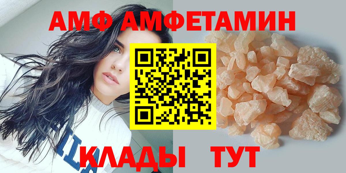 Кыштым  Первитин витя  Вход с VPN  Первитин витя 