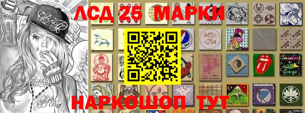 Марки NBOMe 1,8мг Кыштым