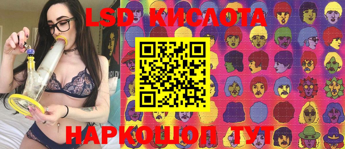 Марки NBOMe 1,5мг  Вход с VPN  Кыштым 